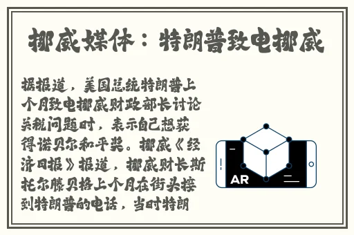 体育课没带罩子让捏了一节课作文